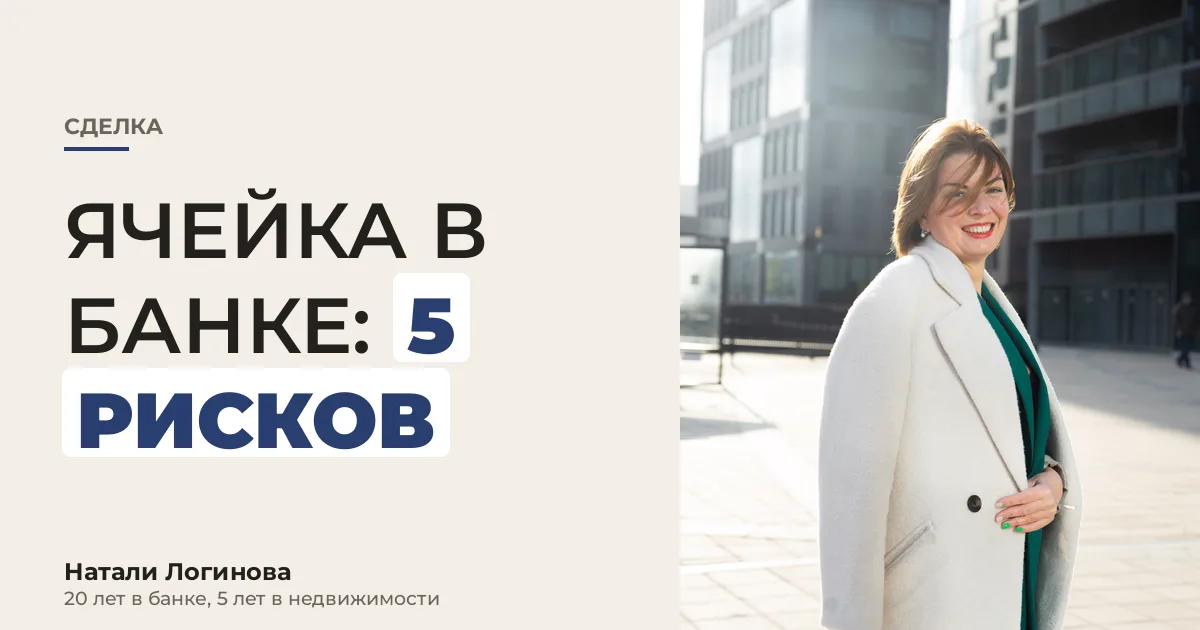 Натали Логинова, портрет