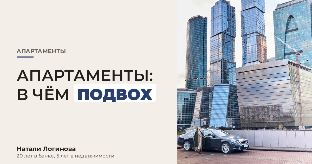 Светлые апартаменты с панорамным окном в деловом квартале