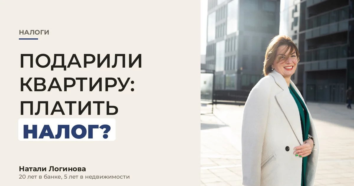 Пожилая женщина передаёт ключи от квартиры на ленточке в протянутую ладонь