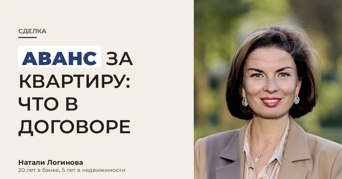 Стол в пустой квартире: подписанное соглашение, расписка, пачка купюр и перьевая ручка