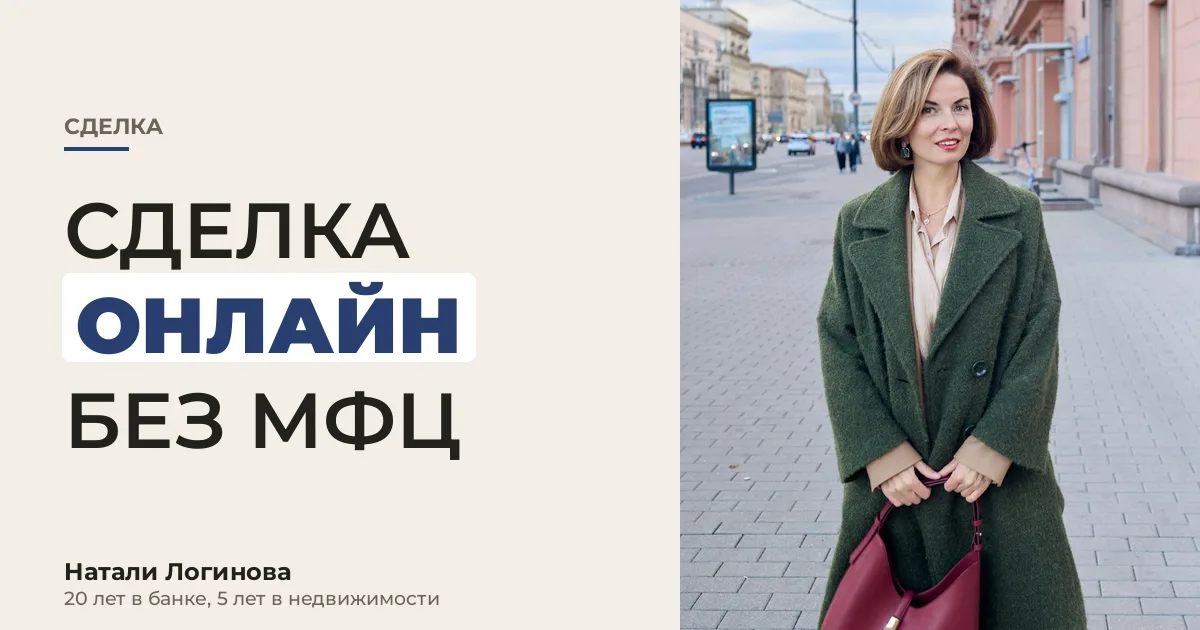 Натали Логинова, портрет