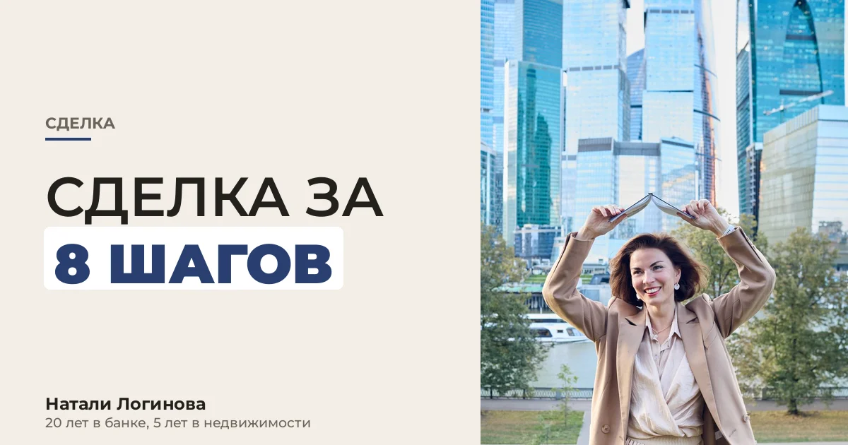 Натали Логинова, портрет