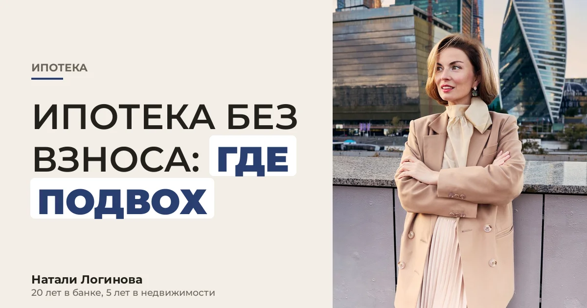 Ключи, калькулятор и ипотечный договор на подоконнике новой квартиры