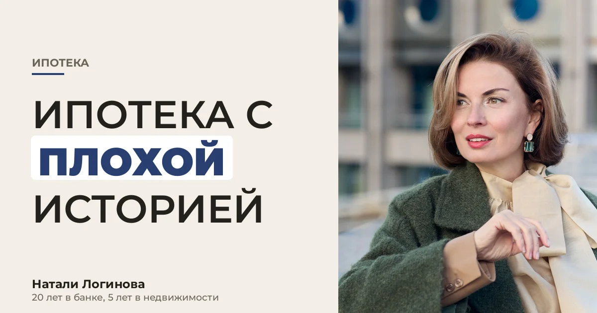 Натали Логинова на фоне небоскрёбов Москва-Сити