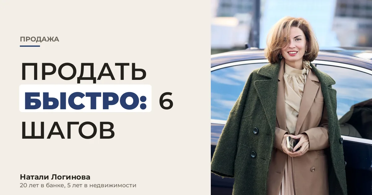 Натали Логинова, портрет