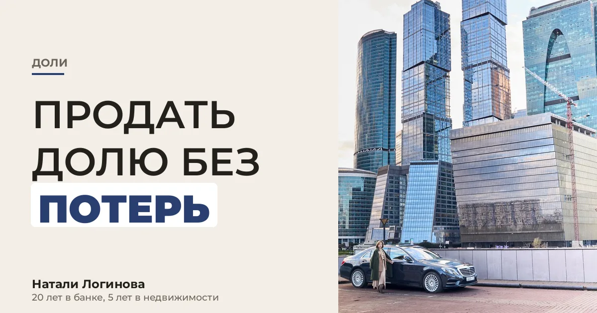 Натали Логинова, портрет