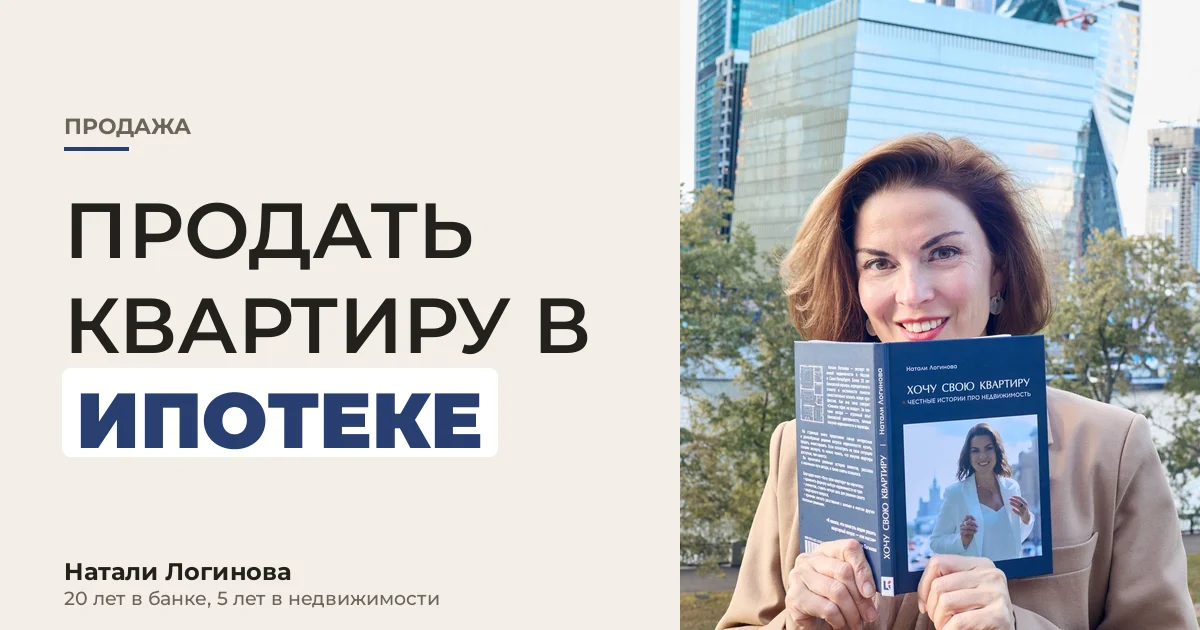 Натали Логинова на фоне небоскрёбов Москва-Сити