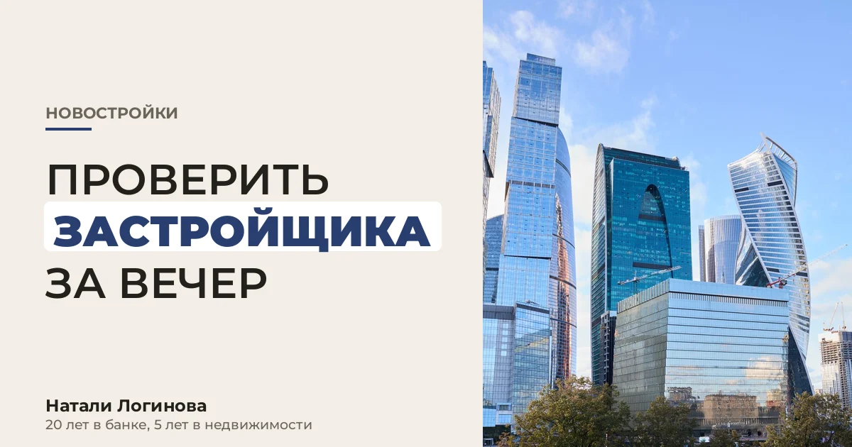 Небоскрёбы Москва-Сити