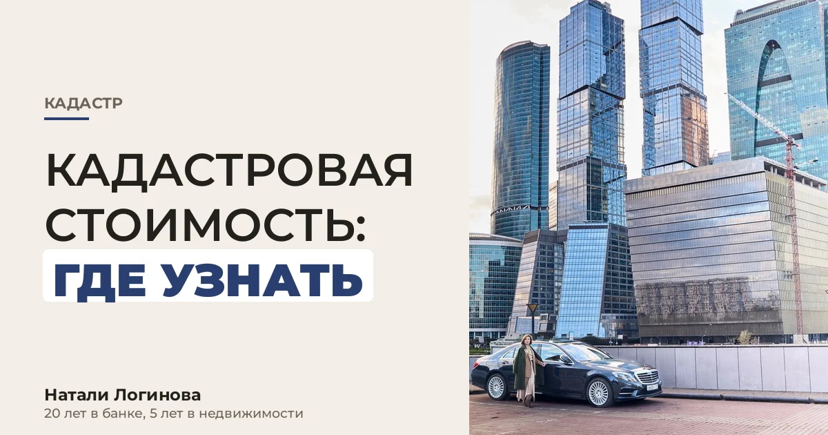 Ноутбук с картой города, выписка и ключи на столе у окна с видом на жилые дома