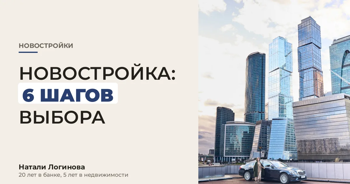 Натали Логинова, портрет
