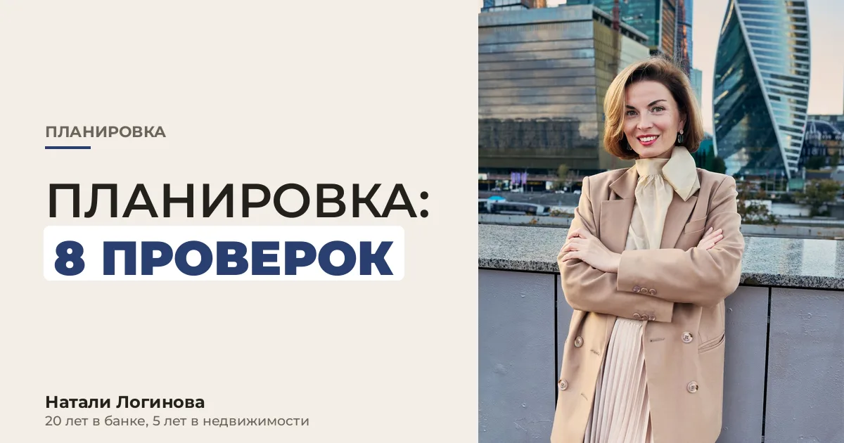 Натали Логинова, портрет