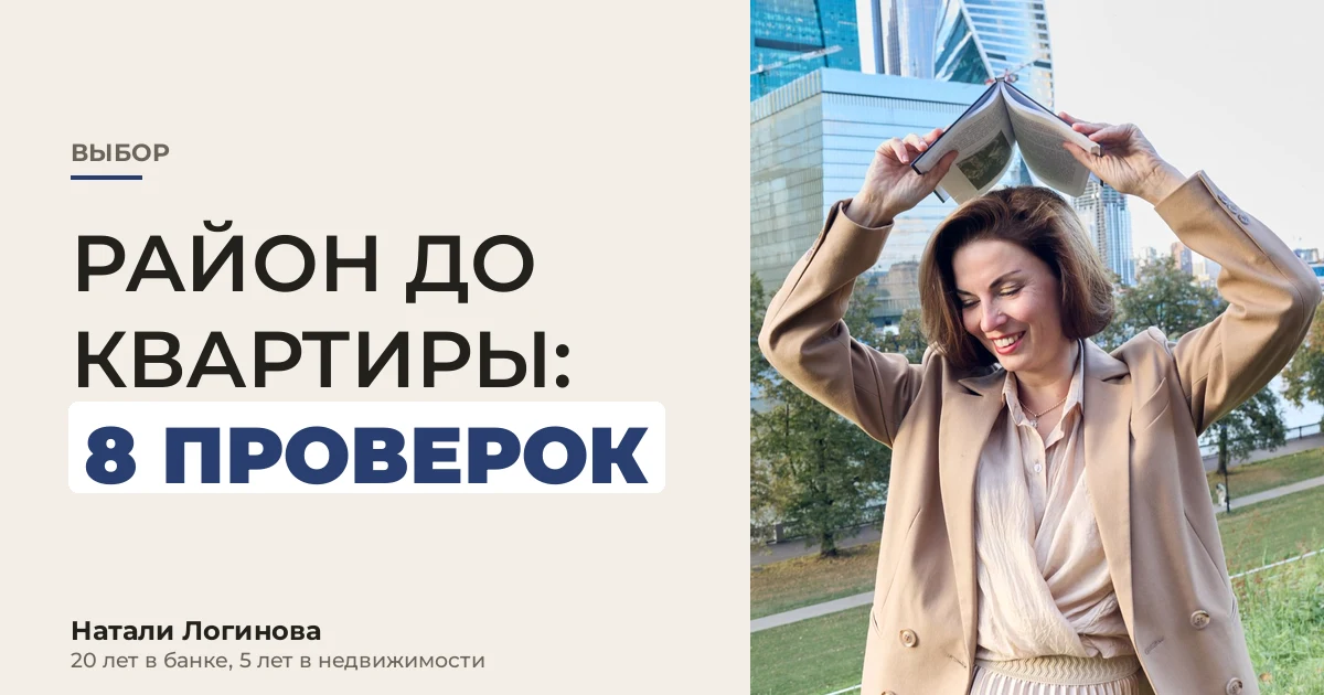 Натали Логинова, портрет