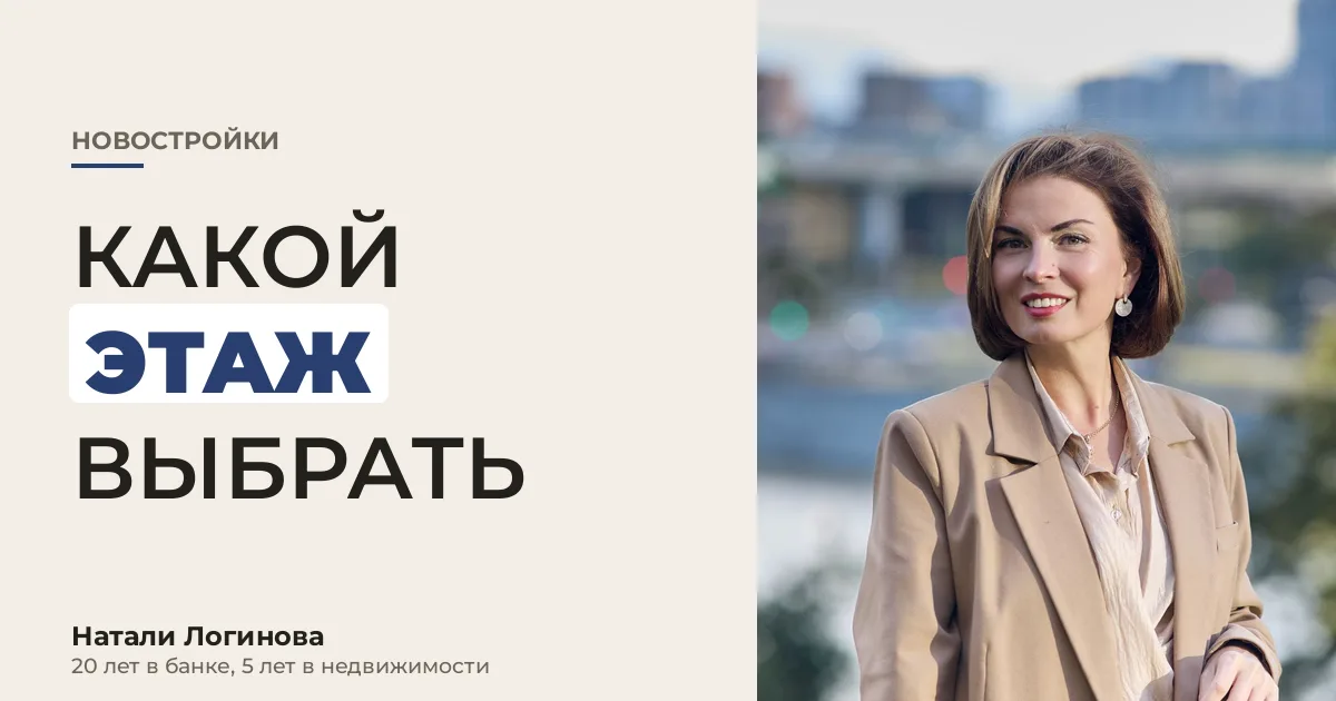 Натали Логинова, портрет