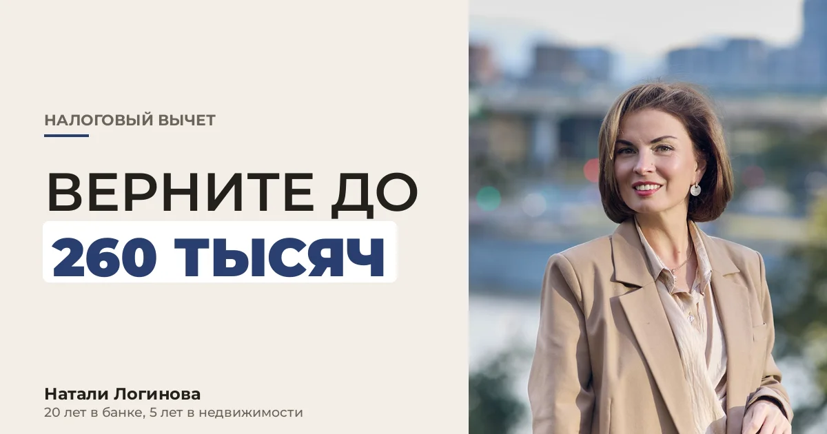 Ключи от новой квартиры и документы на подоконнике