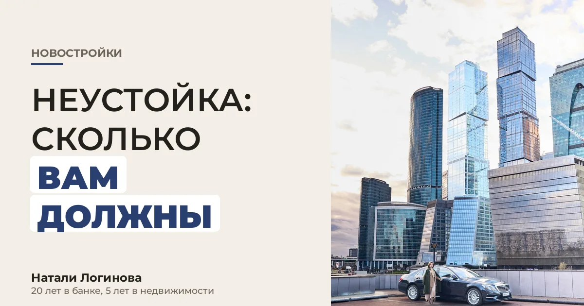 Натали Логинова, портрет