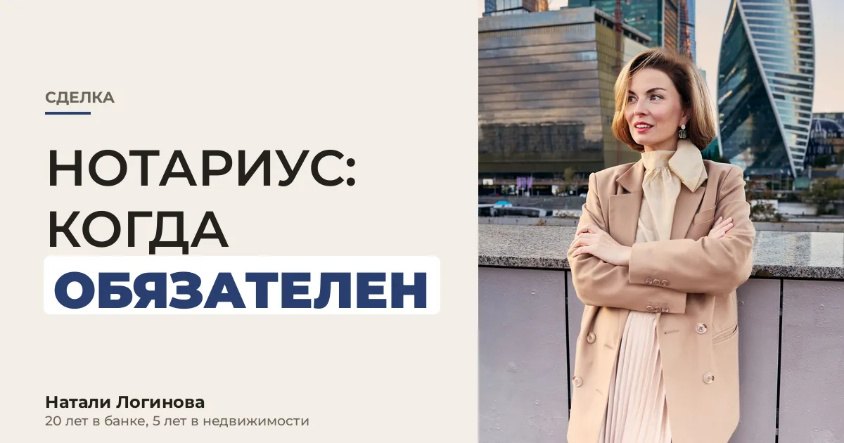 Натали Логинова, портрет