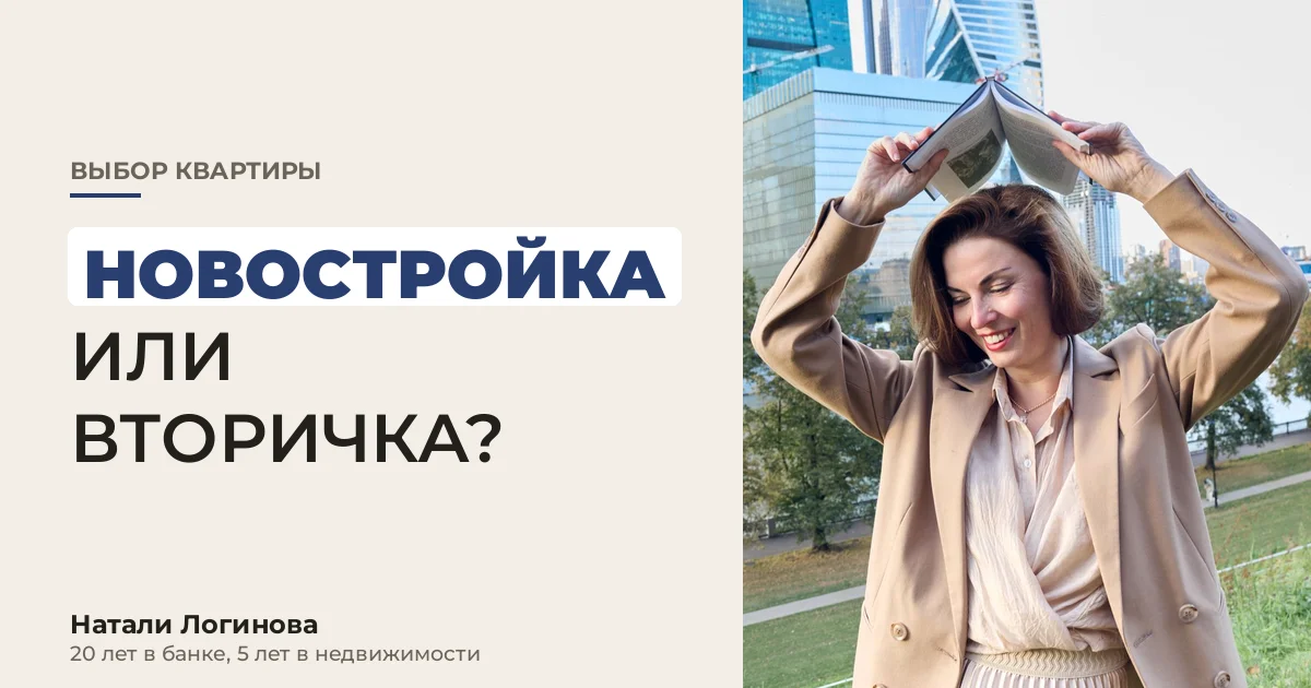 Новый жилой дом и кирпичный дом старой постройки на одной улице