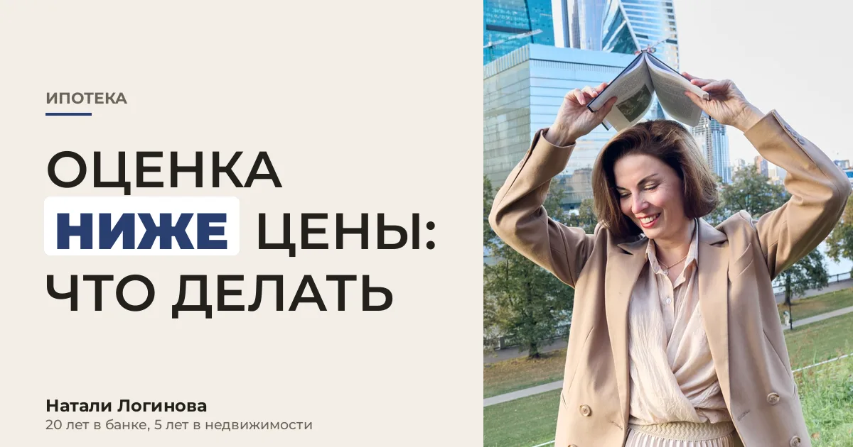 Натали Логинова, портрет
