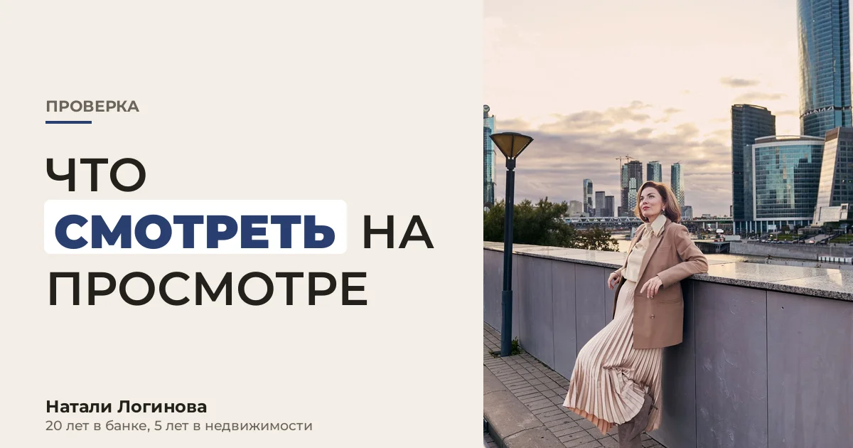 Натали Логинова, портрет