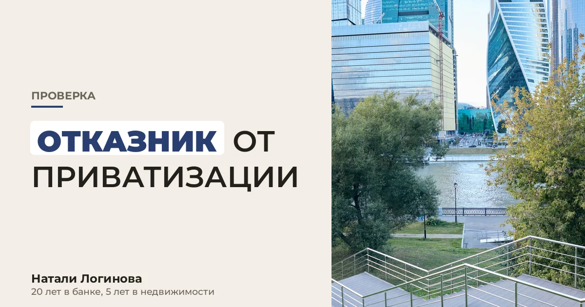 Натали Логинова на фоне небоскрёбов Москва-Сити