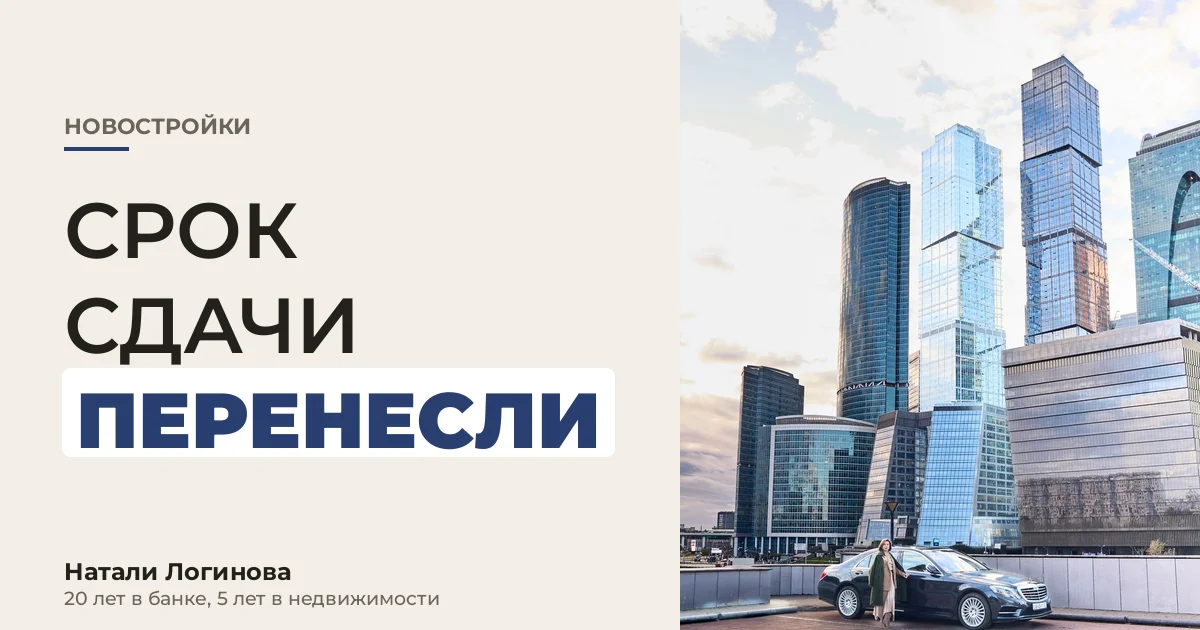 Натали Логинова, портрет