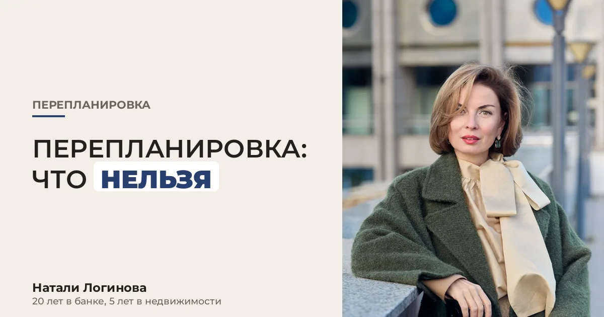 Натали Логинова в зелёном пальто у ограждения в деловом квартале Москвы