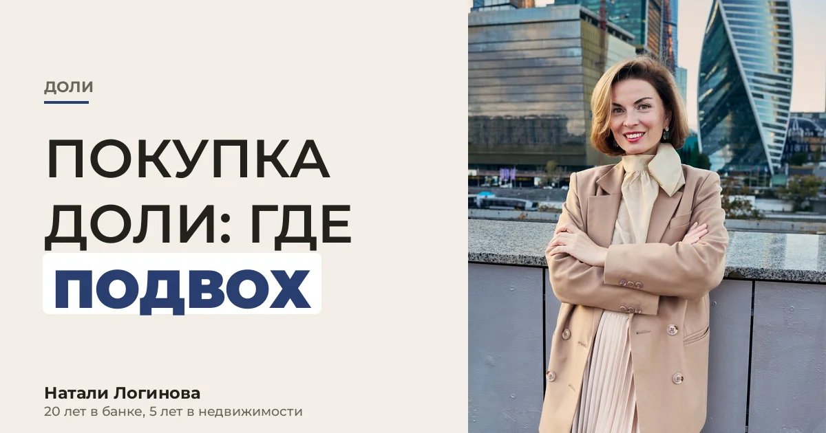 Натали Логинова на фоне небоскрёбов Москва-Сити