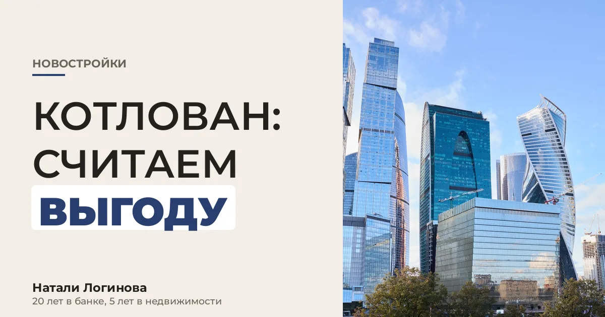 Натали Логинова, портрет
