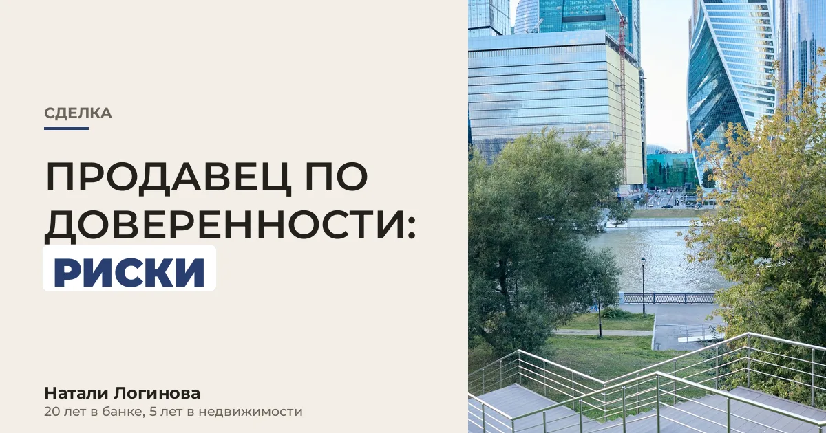 Натали Логинова, портрет