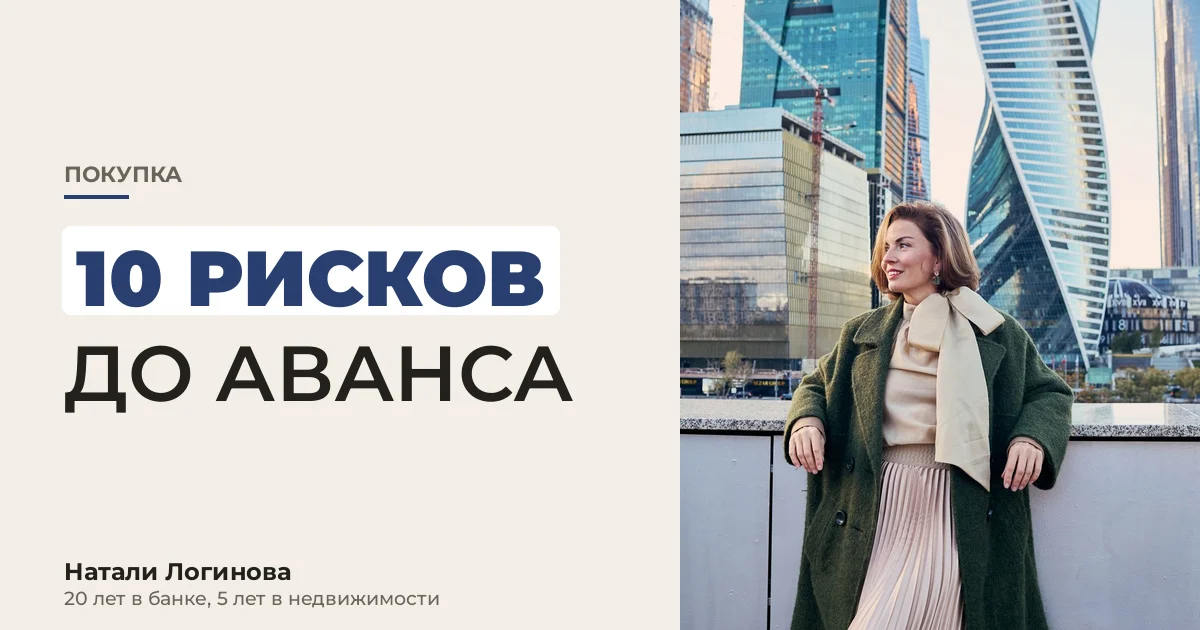 Натали Логинова, портрет