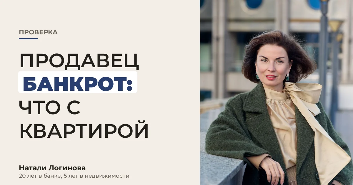 Натали Логинова, портрет