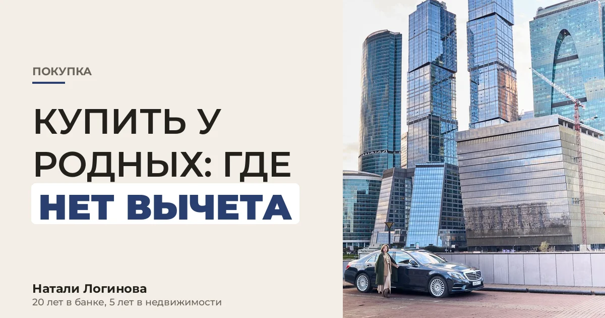 Натали Логинова, портрет