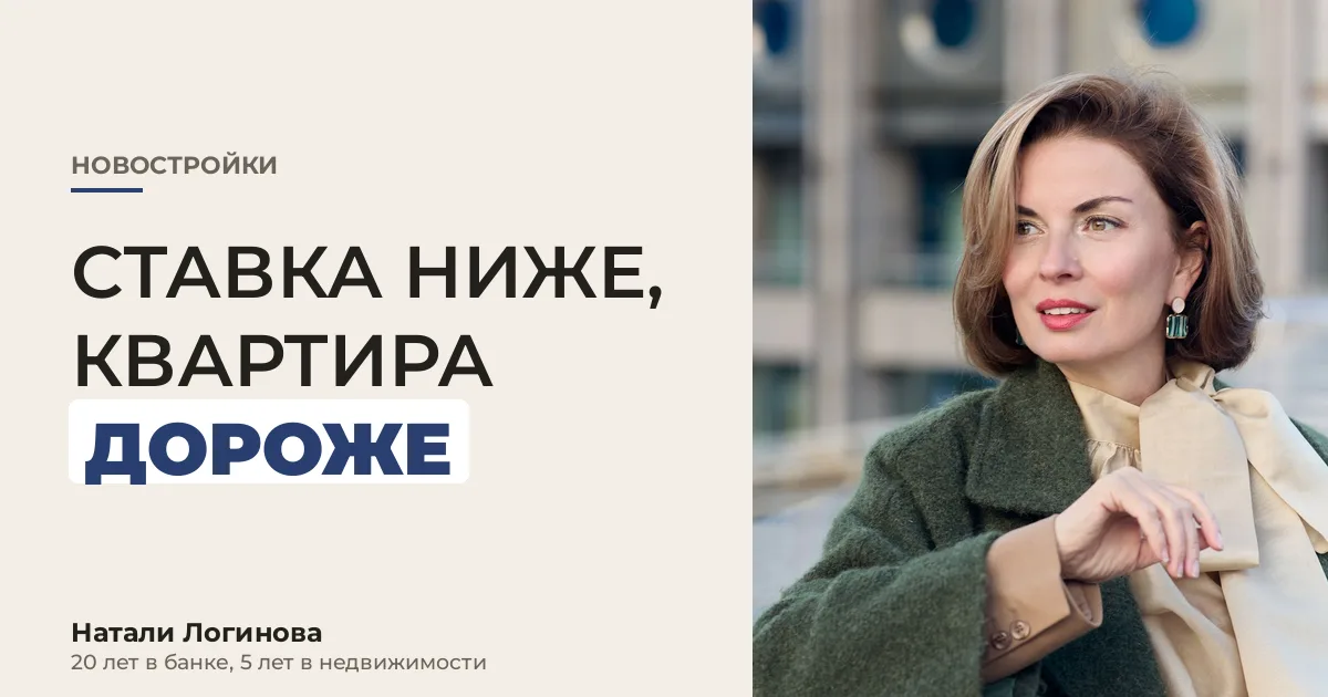 Натали Логинова, портрет