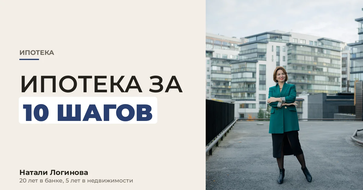 Ключи от квартиры на кредитном договоре, рядом калькулятор и ручка