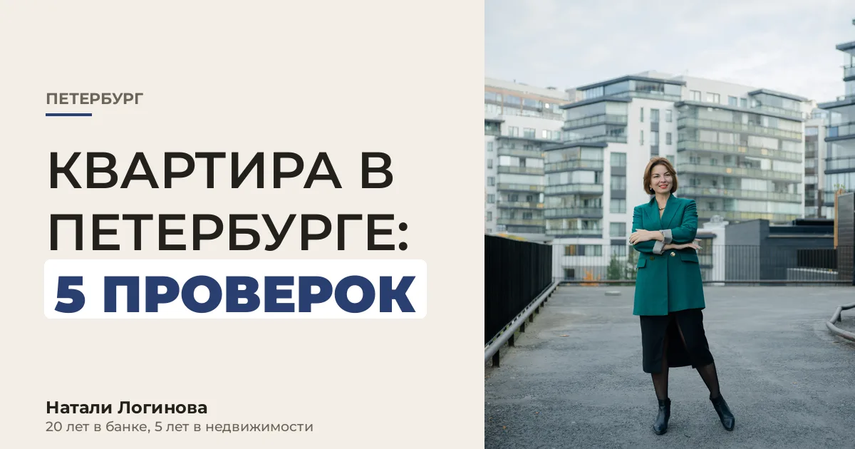 Натали Логинова, портрет