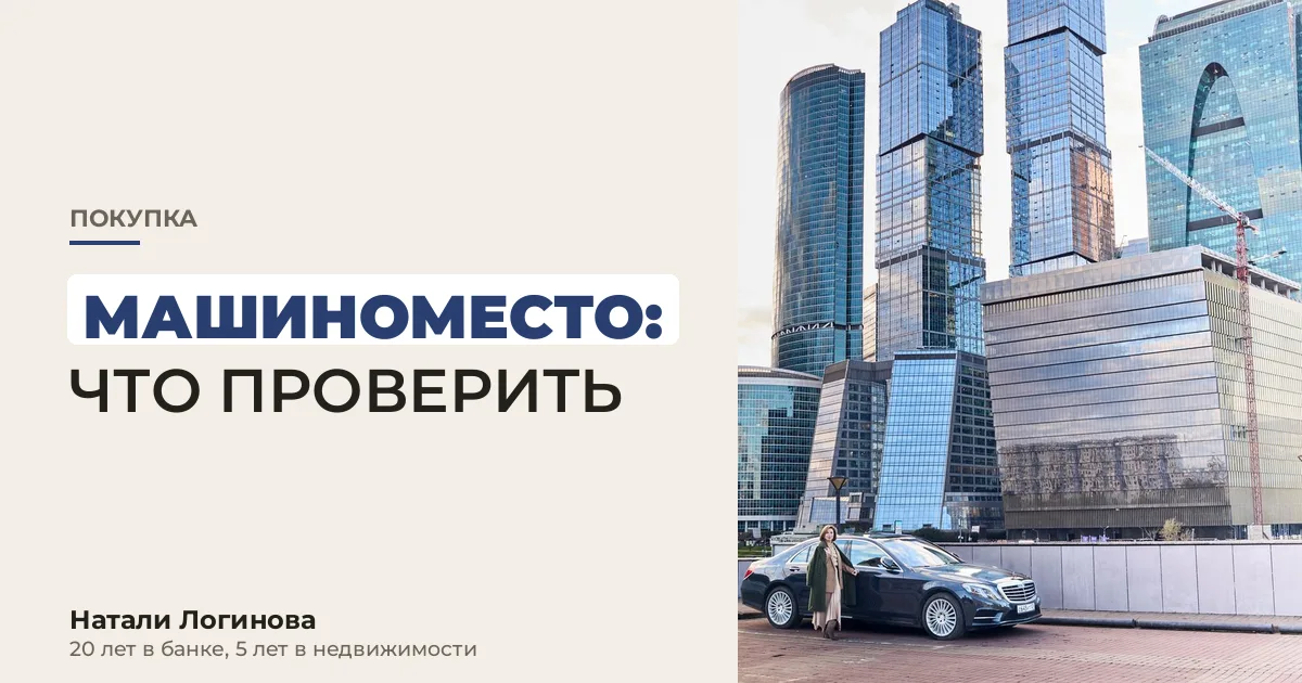 Натали Логинова, портрет