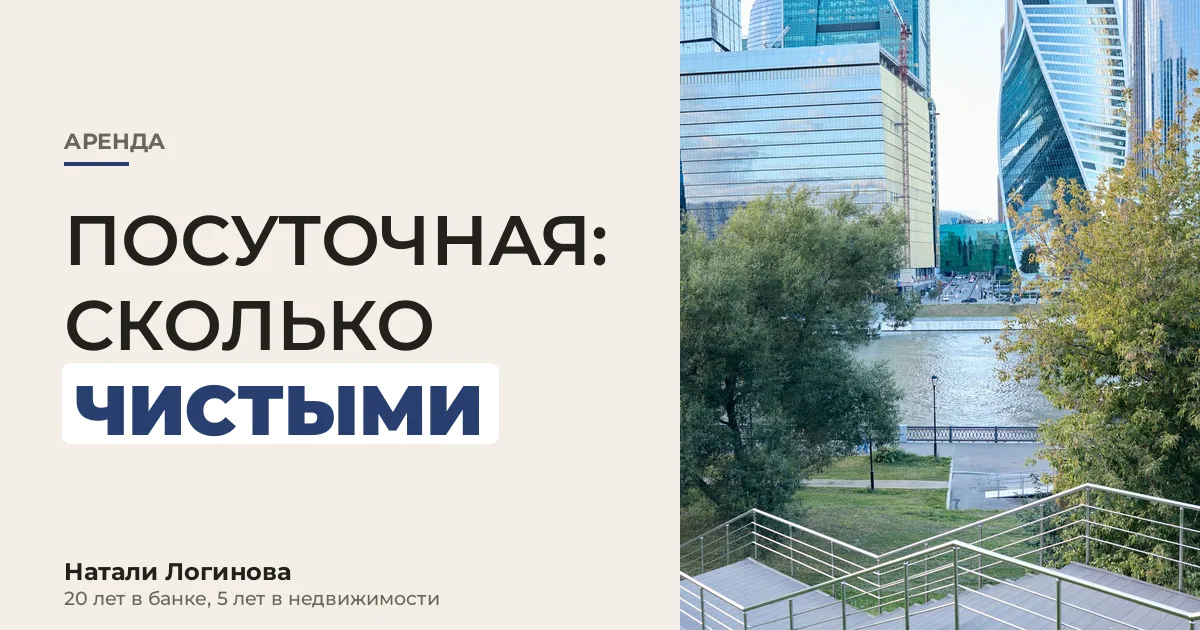 Натали Логинова, портрет
