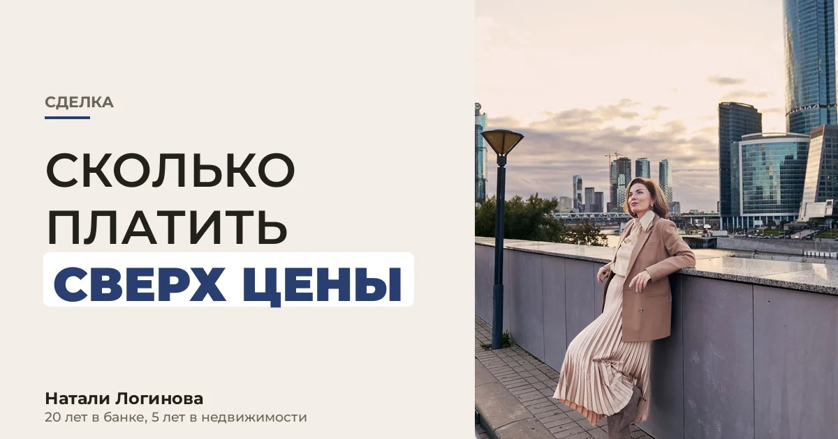 Натали Логинова, портрет