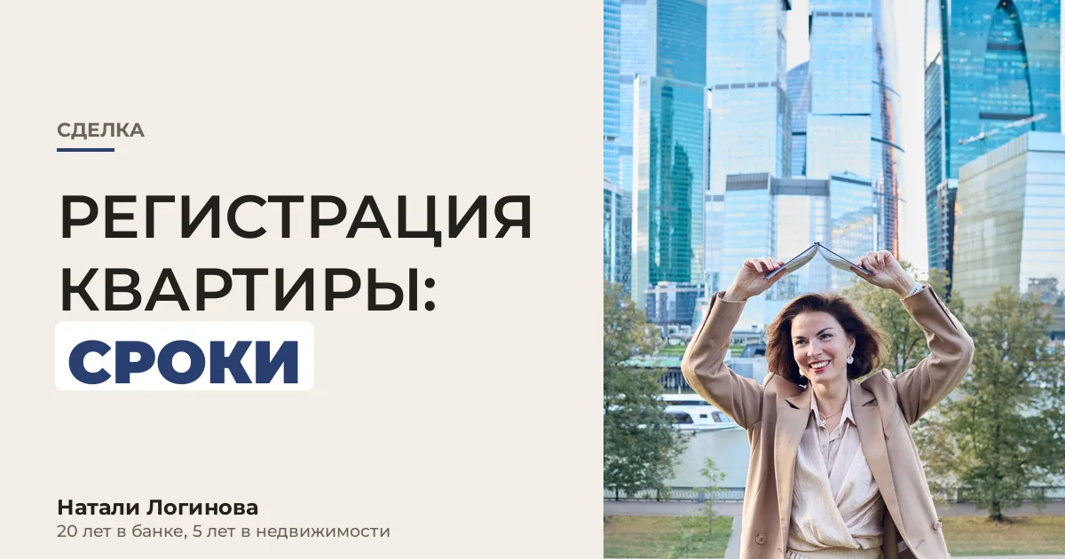 Натали Логинова, портрет