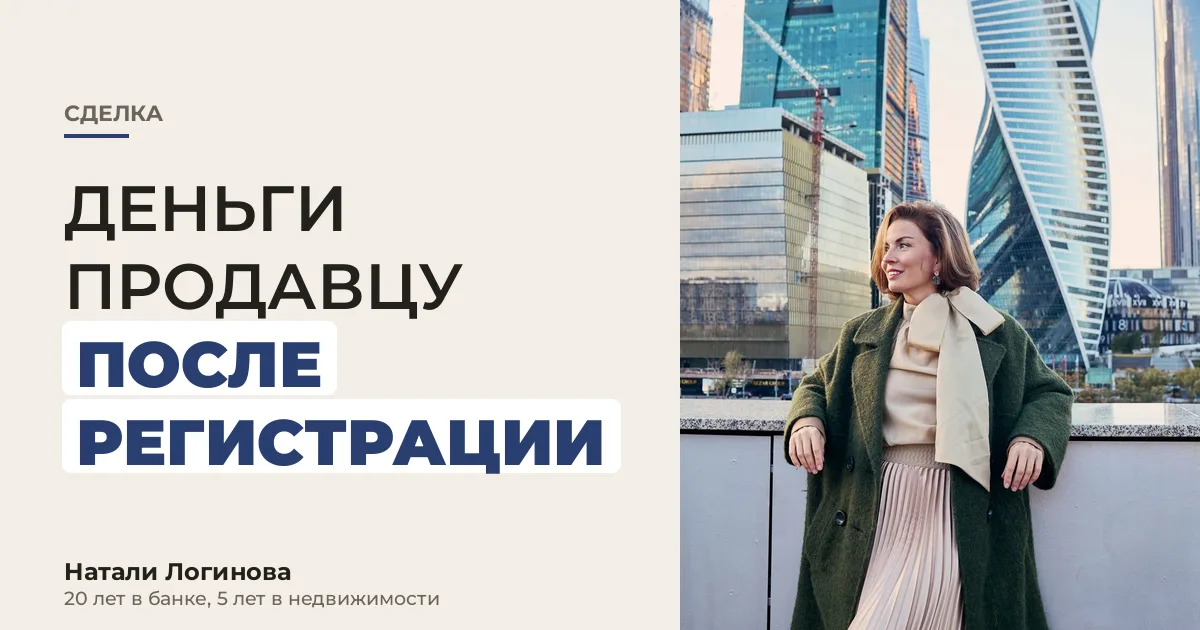 Натали Логинова, портрет