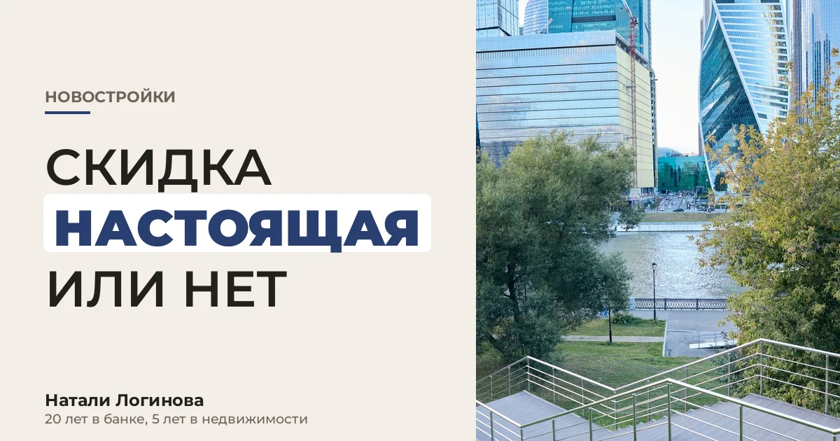 Натали Логинова, портрет