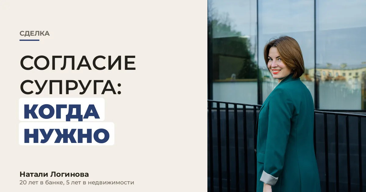 Натали Логинова, портрет