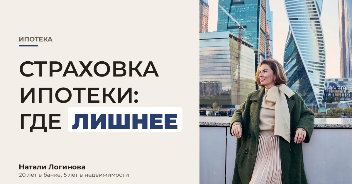 Натали Логинова, портрет