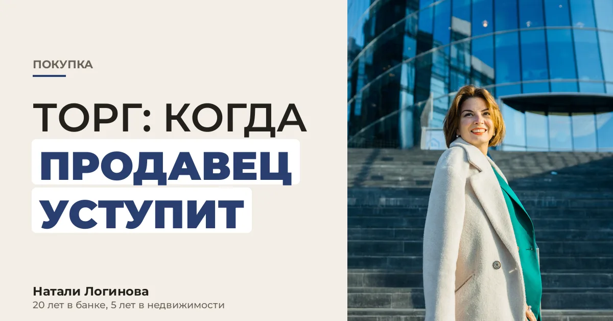 Натали Логинова, портрет