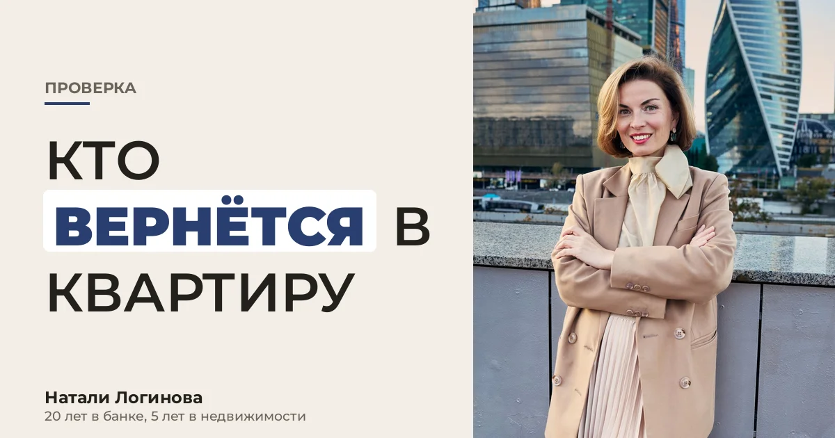 Натали Логинова, портрет