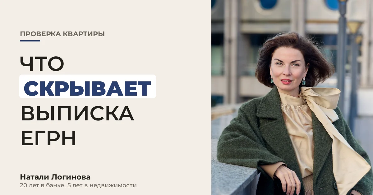 Документы на квартиру и ключи на столе у окна