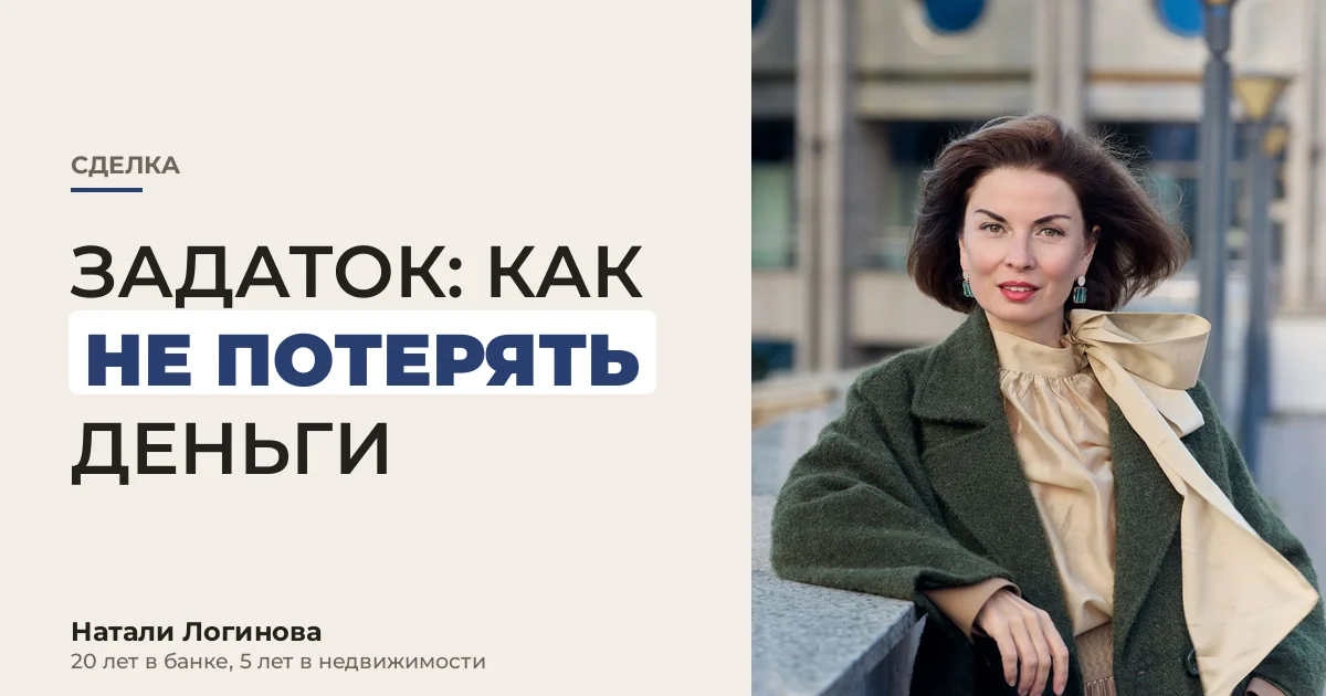 Две руки над столом передают конверт, рядом подписанный договор и ключи от квартиры